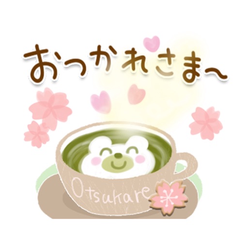 Cute adult Greeting Sticker13 iOS App