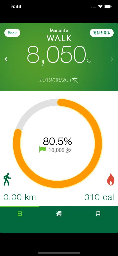 Manulife WALK