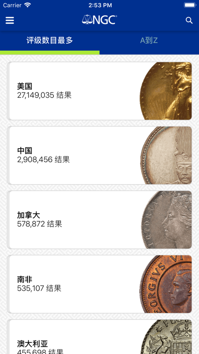 NGC screenshot