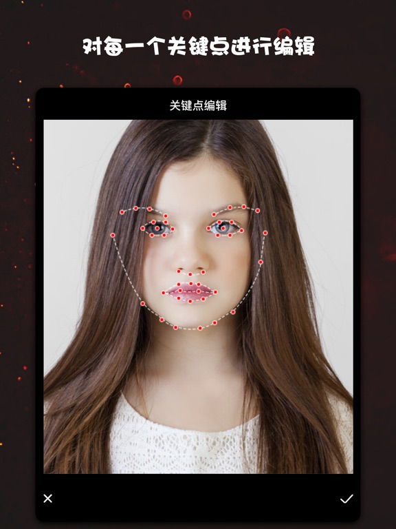 Screenshot #4 pour 变脸视频制作2020