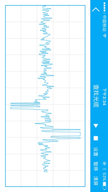 光缆诊断大师 screenshot-4
