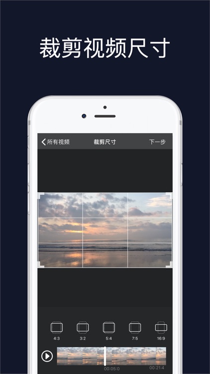 视频剪辑大师 - 专业的视频创作工具
