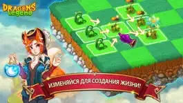 Game screenshot Перетащите и слияние mod apk