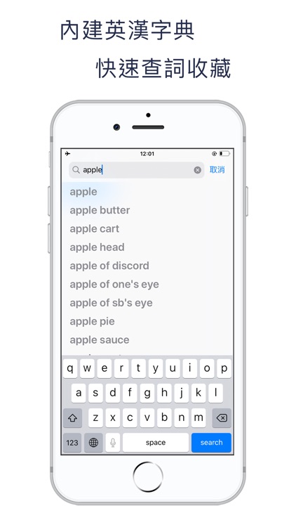 VocaBear - 多益、托福、日檢 screenshot-3