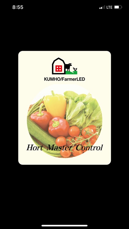 Horticulture Control