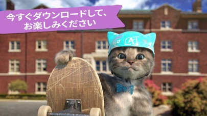 小さな子猫とお友達  (co-learni... screenshot1