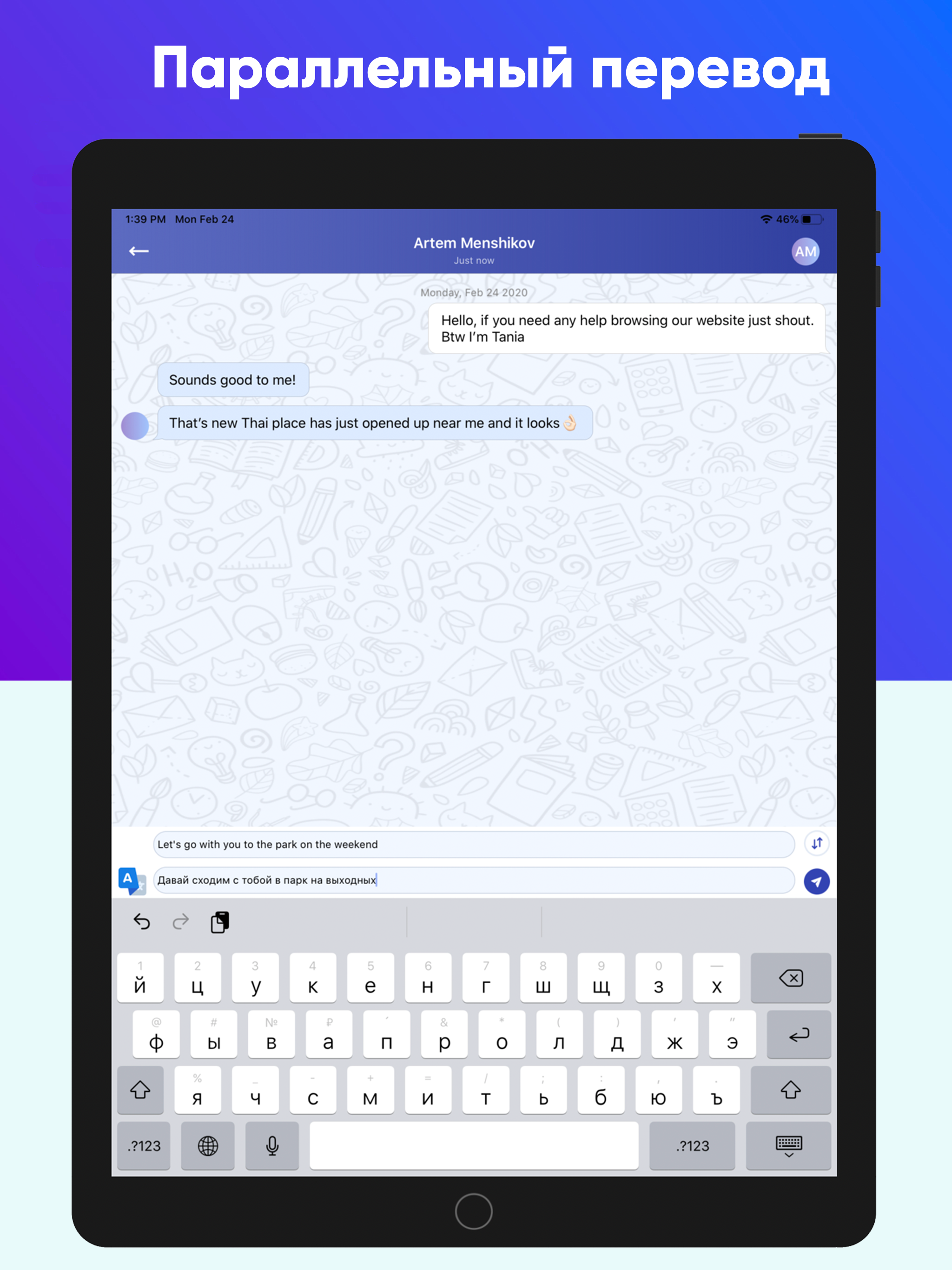 Twixi screenshot 6