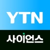 YTN 사이언스 YTN 사이언스