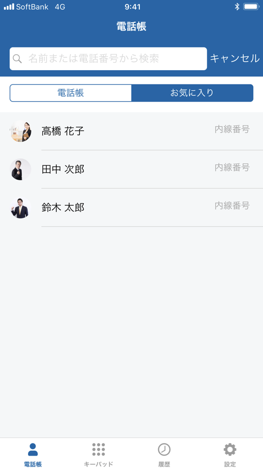 #6. ConnecTalkアプリ (iOS) 由: SoftBank Corp.
