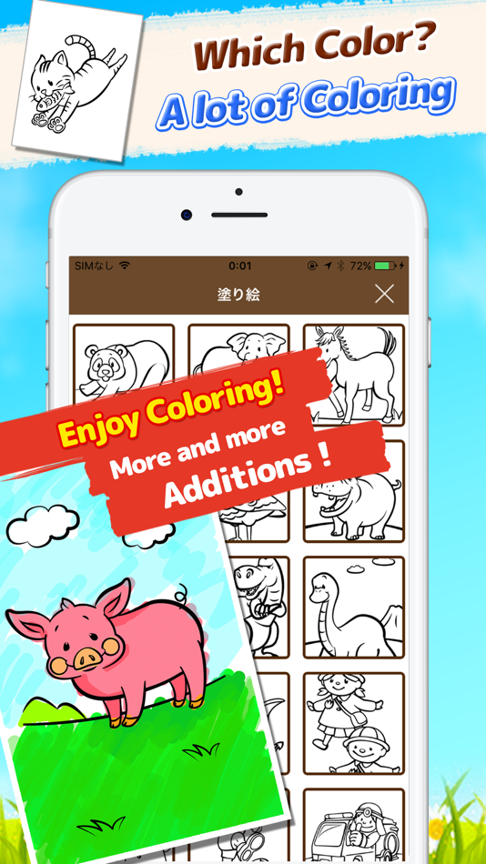 #3. Drawing App 〜 Doodle Maker 〜 (iOS) 由: Libra Studio, Inc.