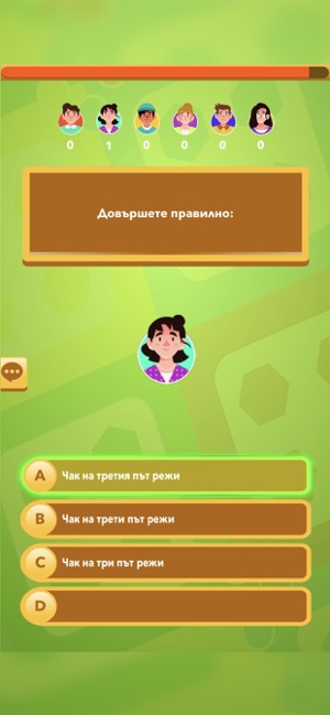 MTT-Ludo Race(圖2)-速報App