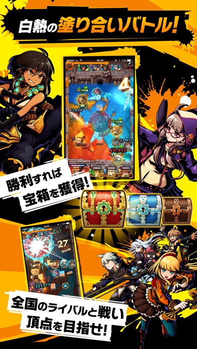 グラフィティスマッシュ screenshot1