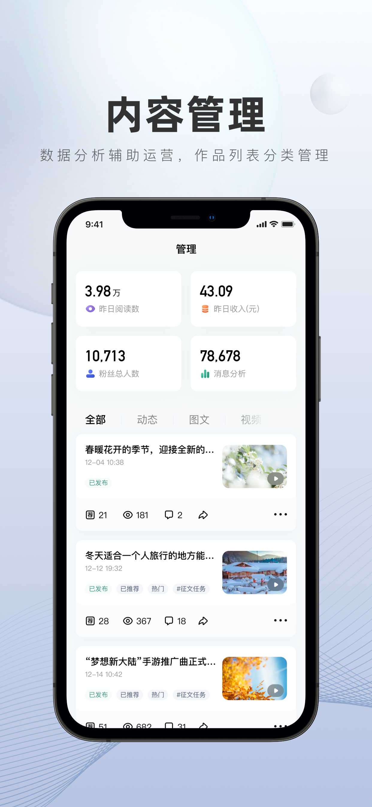 百家号