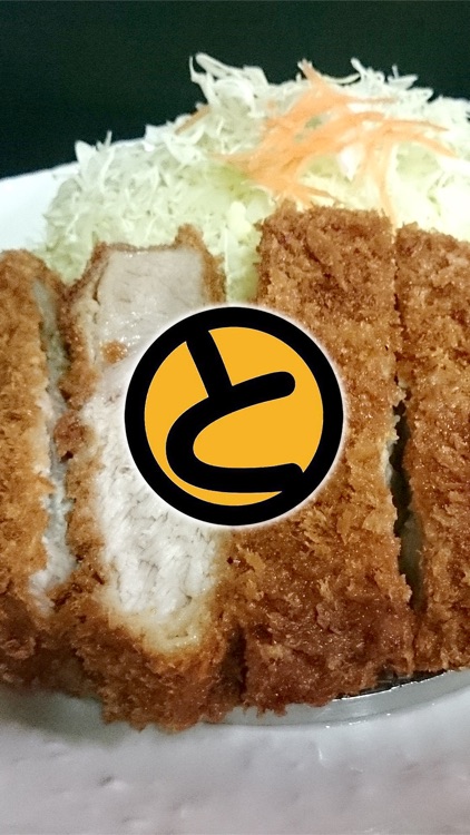 とんかつハウス（トンカツハウス）