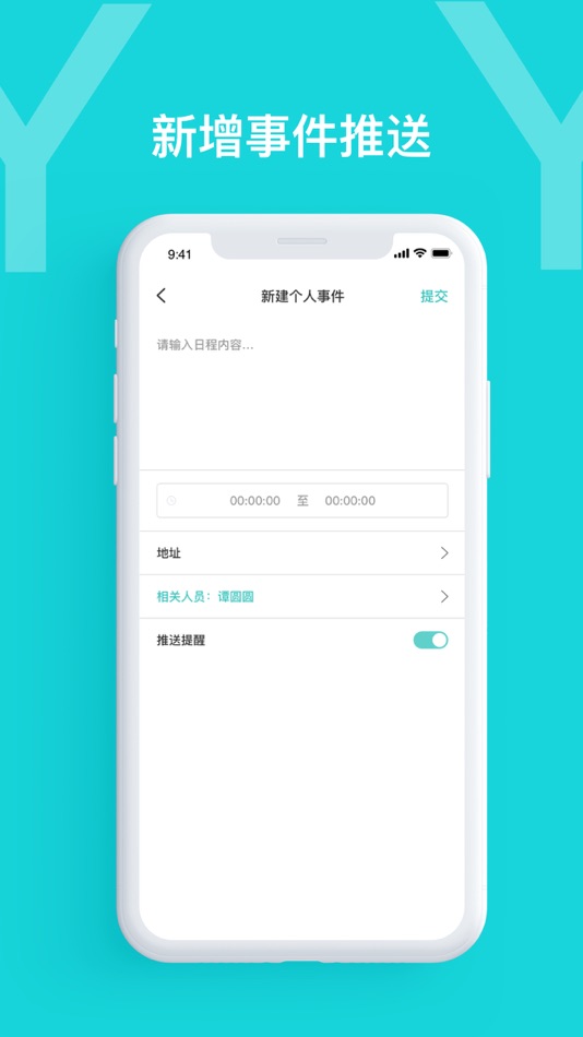 #5. 智慧法院 (iOS) 来自: 安徽智侒信信息技术有限公司