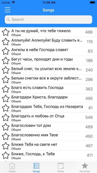 Майкопский молодежный сборник screenshot 2