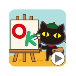 Cute & kind words A/W (Moving)