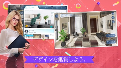 Design My Room: Fashionのおすすめ画像2