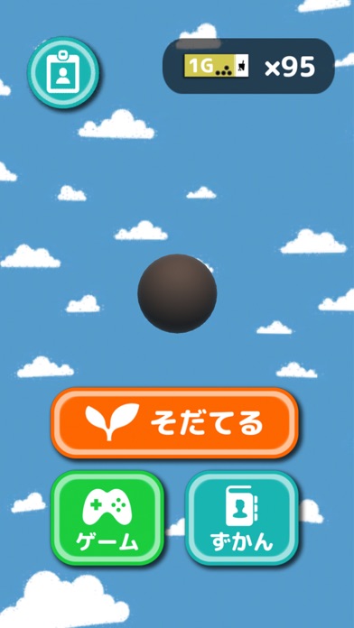 Screenshot #2 pour Tappi'e-タピオカ育成ゲーム-