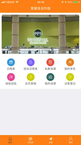 Game screenshot ICOOFIT CLUB mod apk