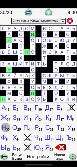 Game screenshot Кроссворд Кодовое Слово + apk