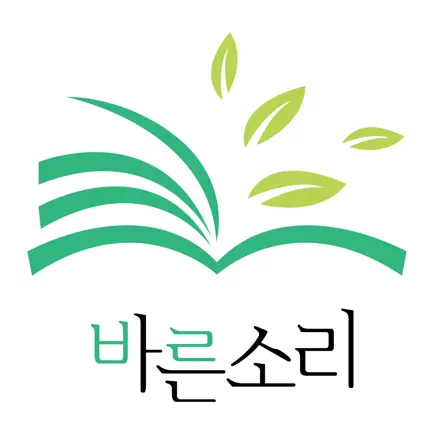 이형빈국어 - 바른 읽기와 명확한 풀이 Читы