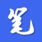 百万小说,随时搜索!