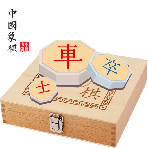 Chinese Chess AI - Game board iOS App