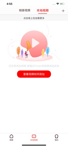 Visual 3D screenshot