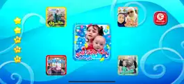 Game screenshot ماما جابت بيبي apk