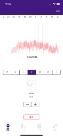 RECOG screenshot