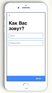 Конструктор форм айфон картинки 2