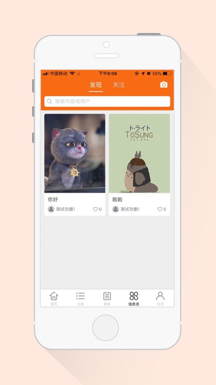 童品会一手童装批发 screenshot-3