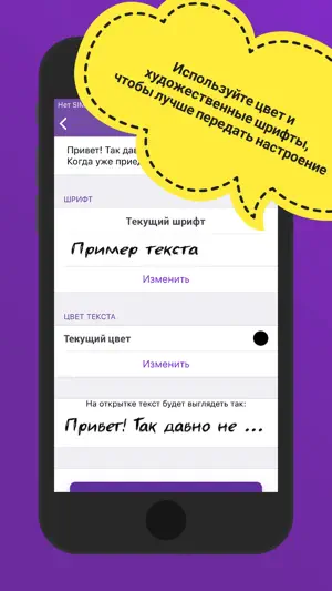 Салют! Открытки screenshot 3