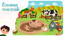 Game screenshot Игры для малышей! Животные 1-3 mod apk