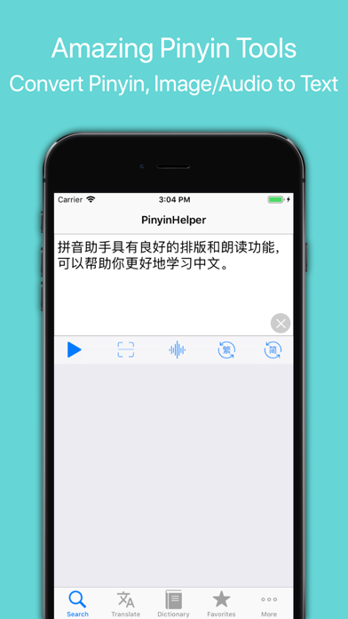 Screenshot #1 pour Pinyin Helper Pro