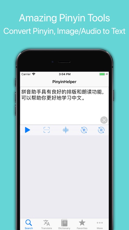 Pinyin Helper Pro