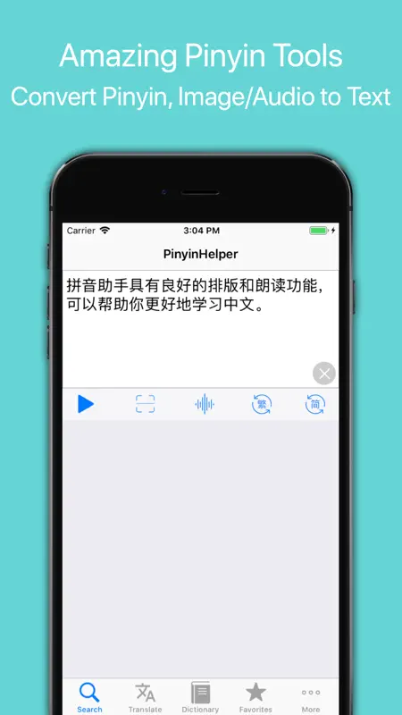 Pinyin Helper Pro screenshot 1 of 5