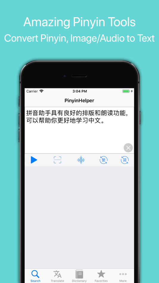 Pinyin Helper Pro - 2.11.27 - (iOS)