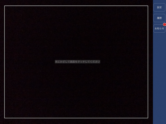 Screenshot #5 pour 浜学園シラベテ