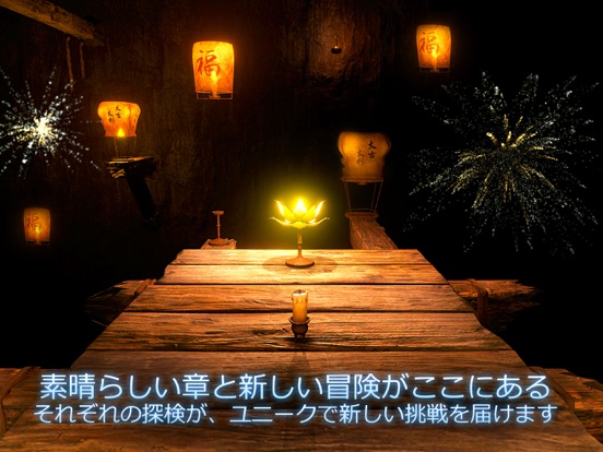 Candleman:自分自身を見つけるのおすすめ画像3