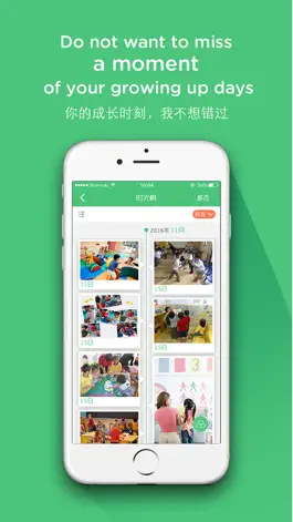 Game screenshot ELFA Parent App hack