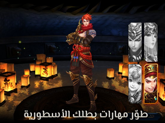 Screenshot #5 pour صقور الارض