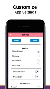 4 Qul - Al Quran القران الكريم screenshot