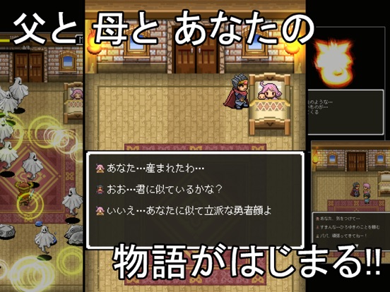 ニート勇者RPGのおすすめ画像3