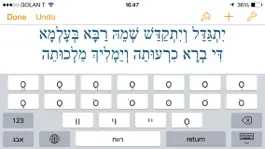 Game screenshot Hebrew Nikud apk