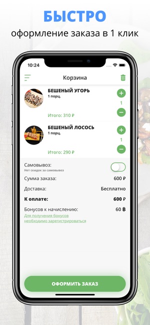 SUSHI EXPRESS | Грозный(圖3)-速報App