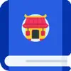 Chinese Etymology Dictionary App Positive Reviews