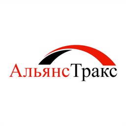 АльянсТракс