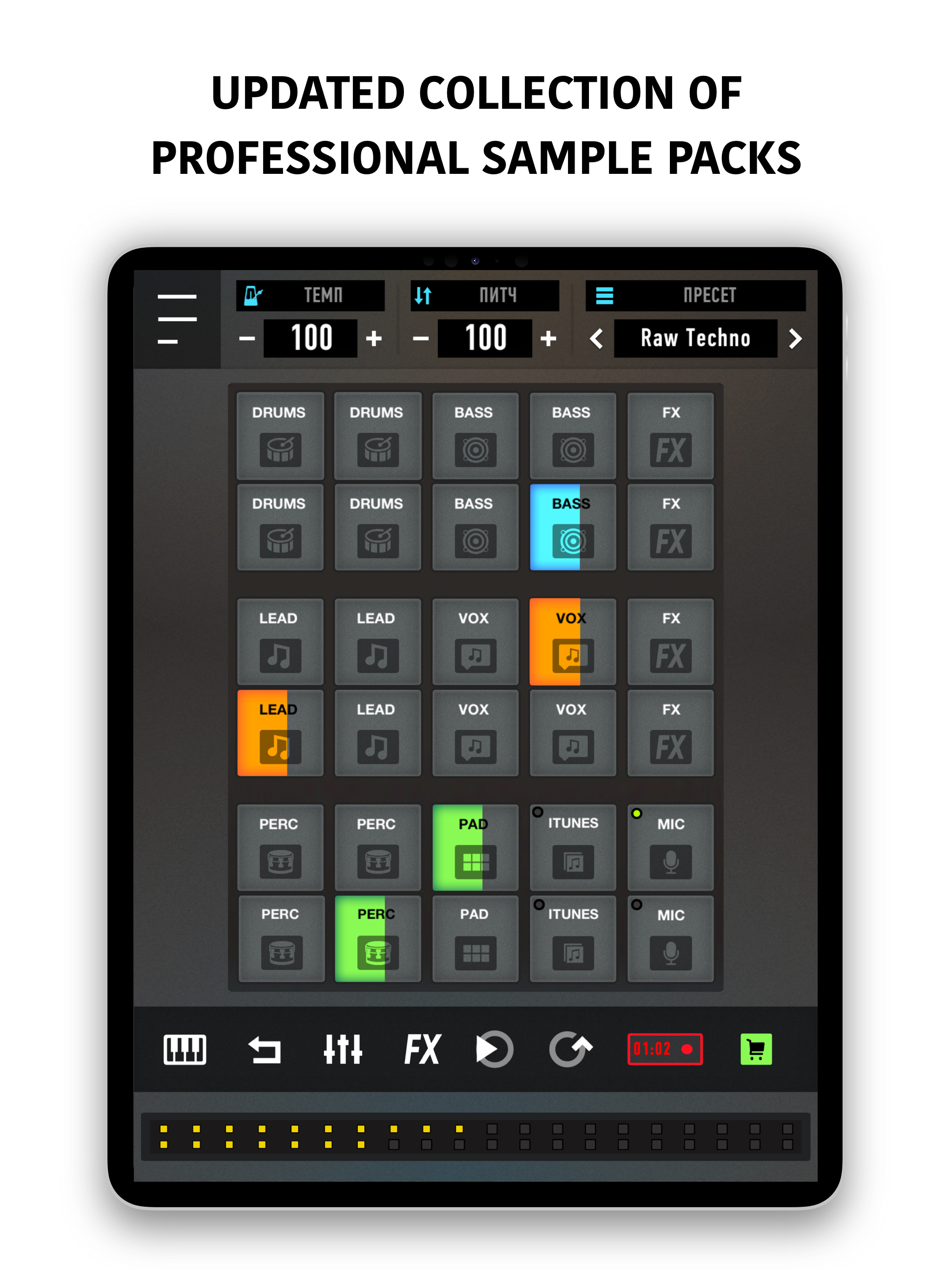 Mixpads-Drum Pads DJ Mixer PRO screenshot 12